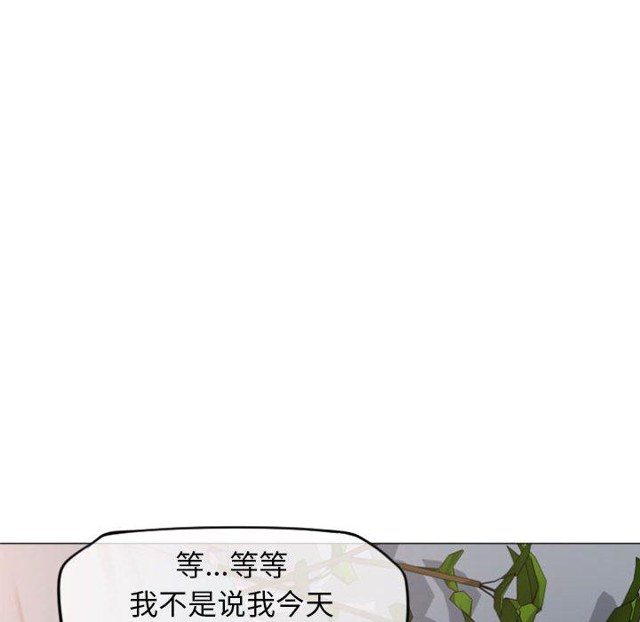 45P - 隔壁的她