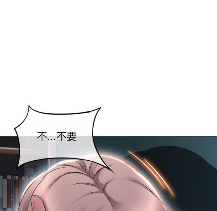 51P - 隔壁的她