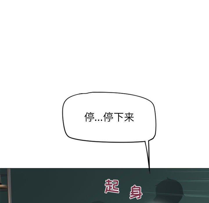54P - 隔壁的她