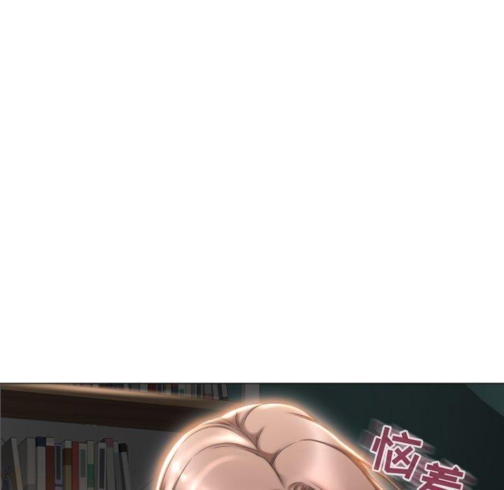 56P - 隔壁的她