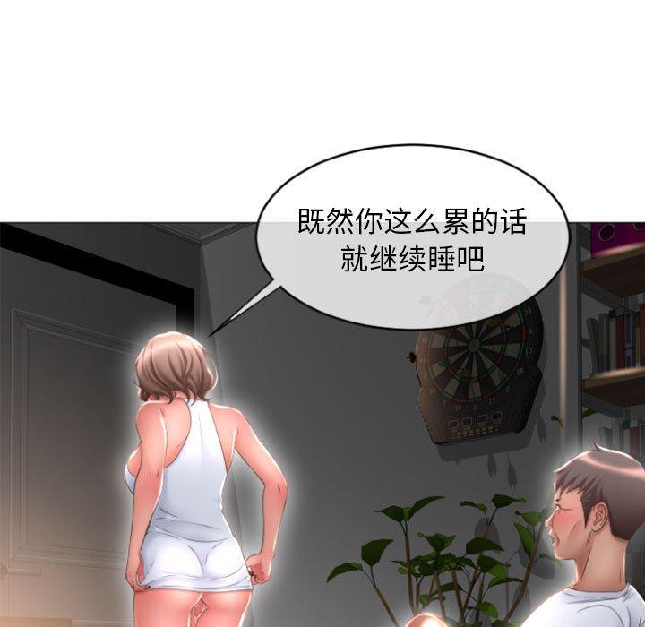 60P - 隔壁的她