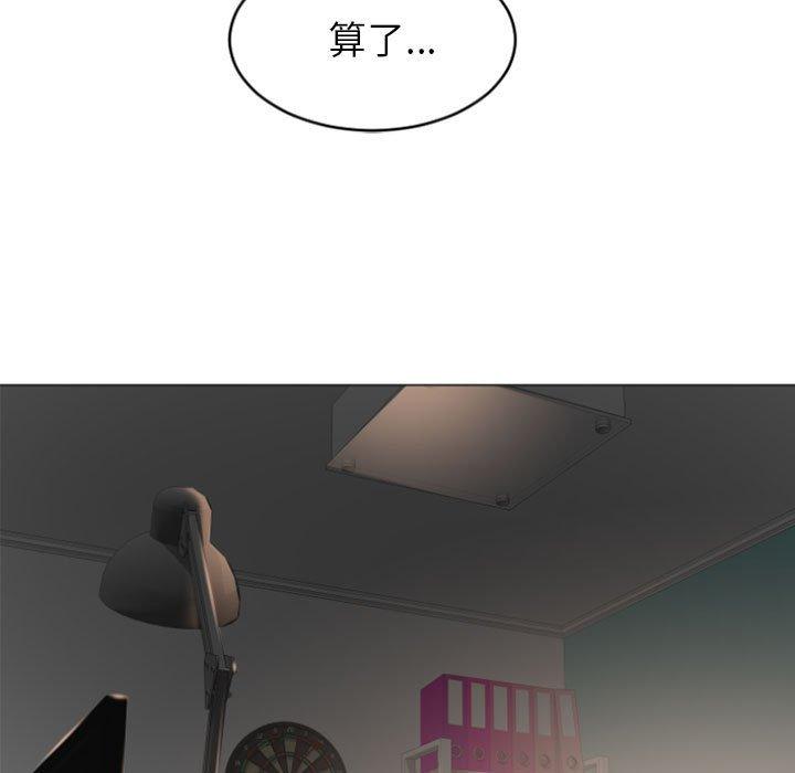 62P - 隔壁的她