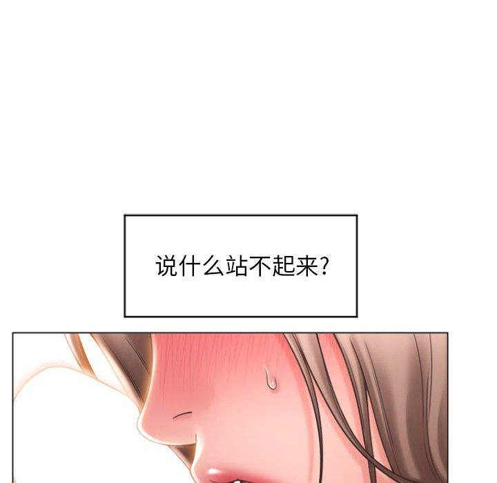6P - 隔壁的她