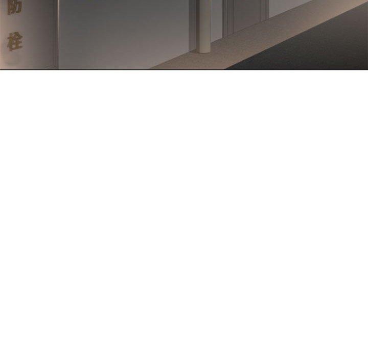 80P - 隔壁的她