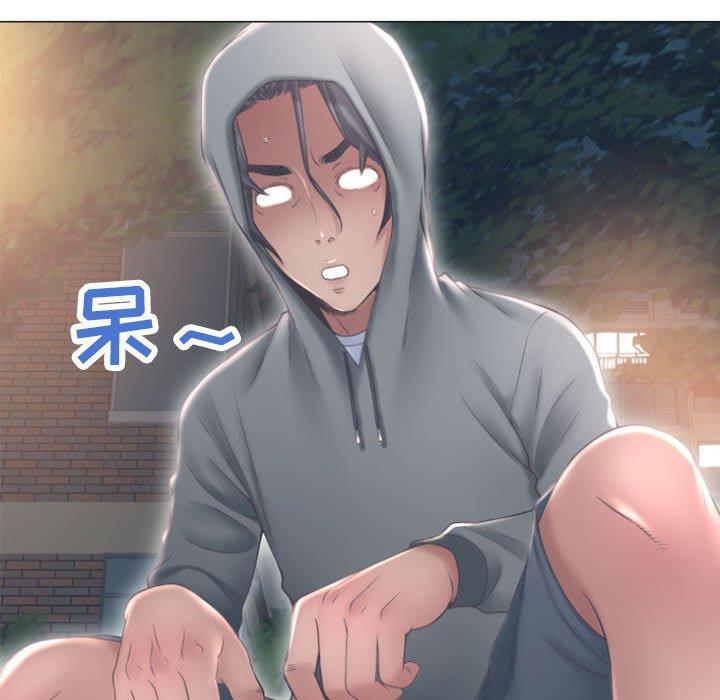 98P - 隔壁的她