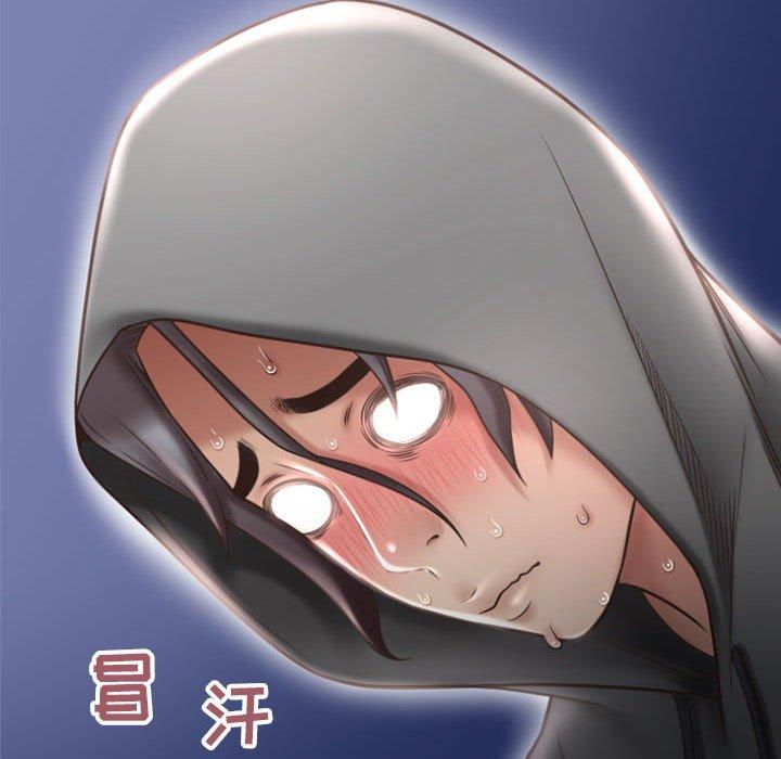 106P - 隔壁的她