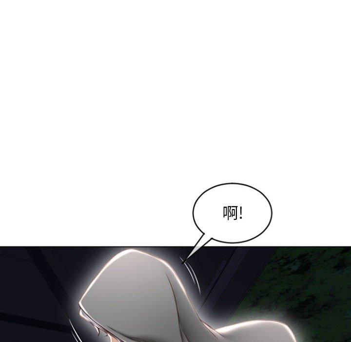 112P - 隔壁的她