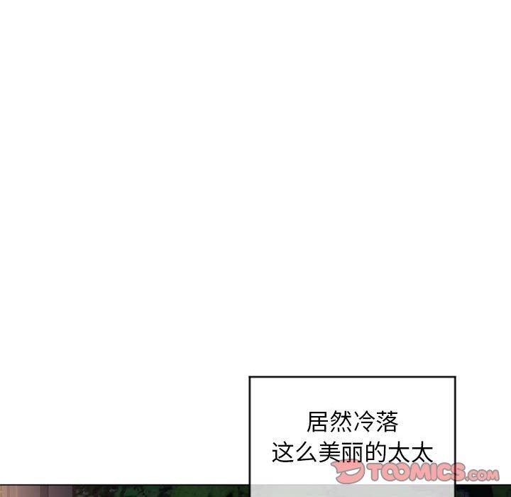 123P - 隔壁的她