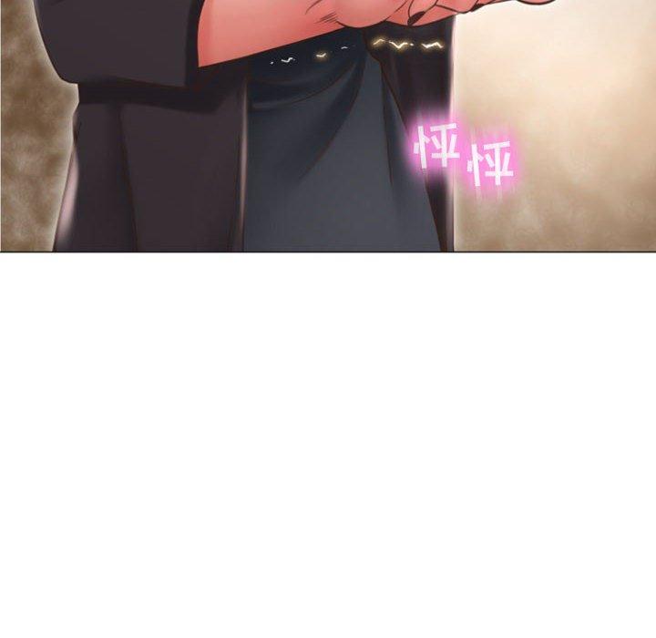12P - 隔壁的她