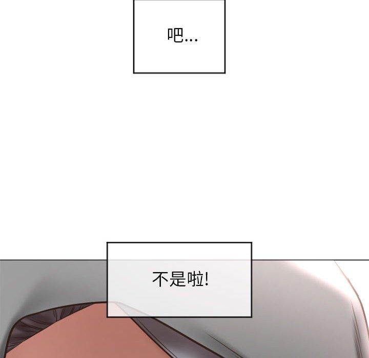 130P - 隔壁的她