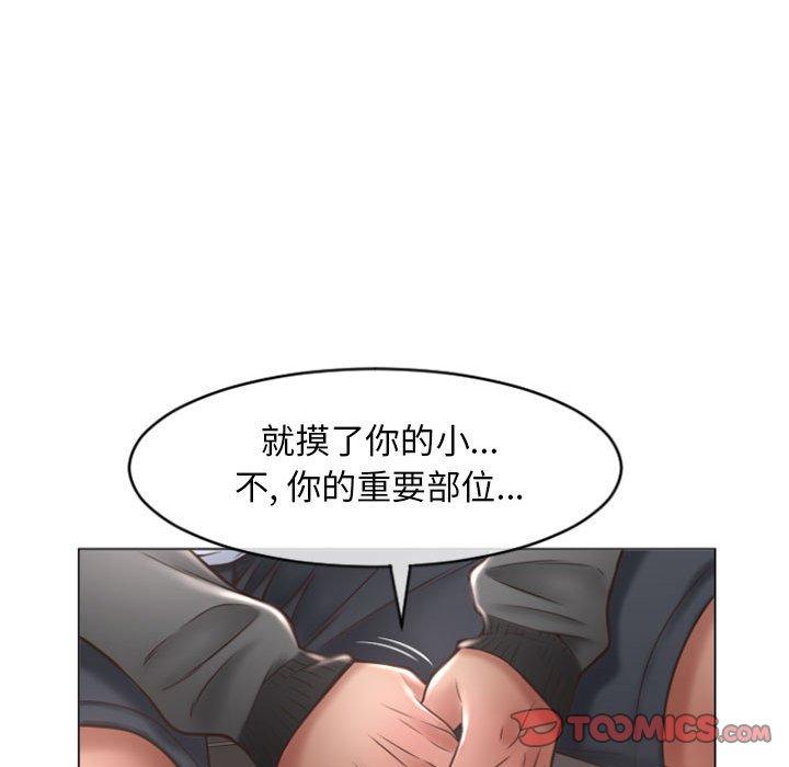 135P - 隔壁的她