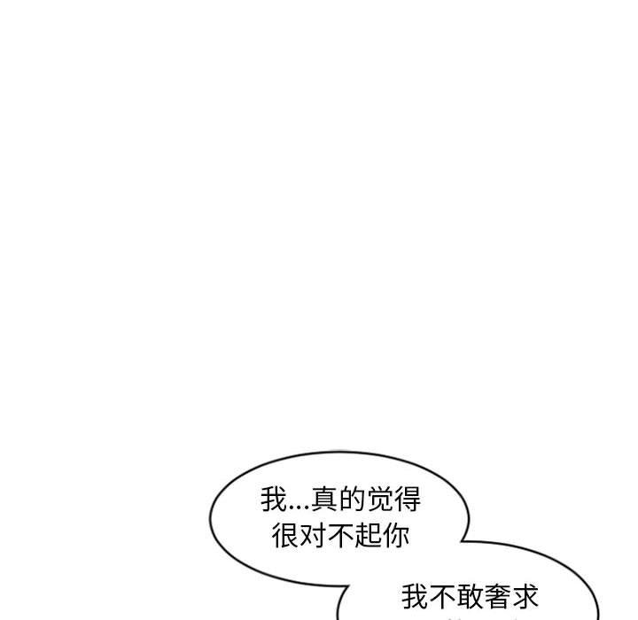 137P - 隔壁的她