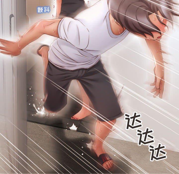 143P - 隔壁的她