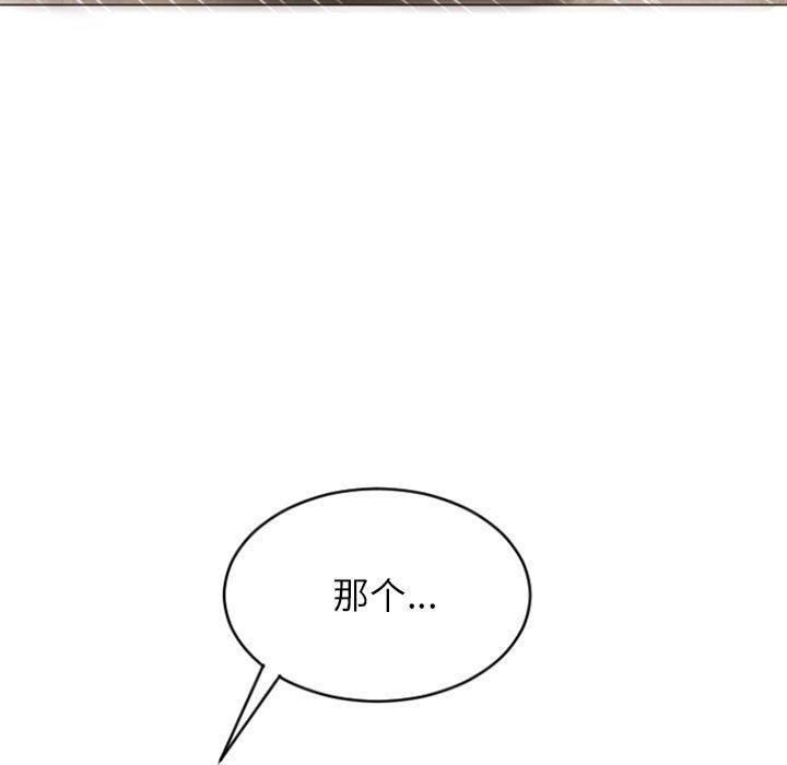 144P - 隔壁的她