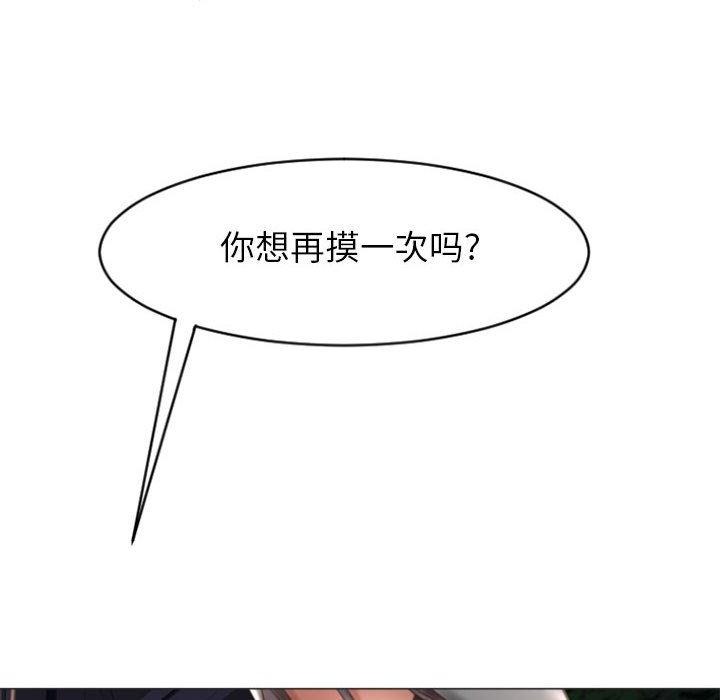 145P - 隔壁的她