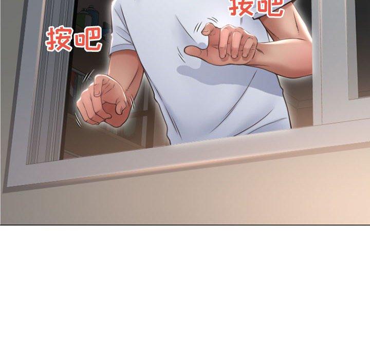 14P - 隔壁的她