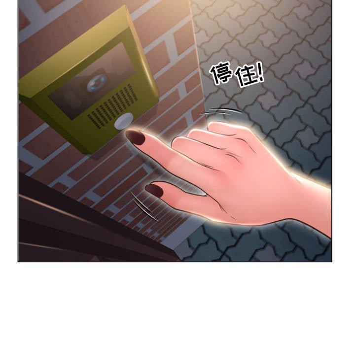 19P - 隔壁的她