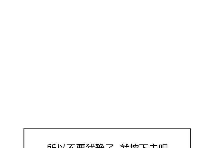 1P - 隔壁的她