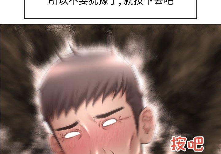 2P - 隔壁的她