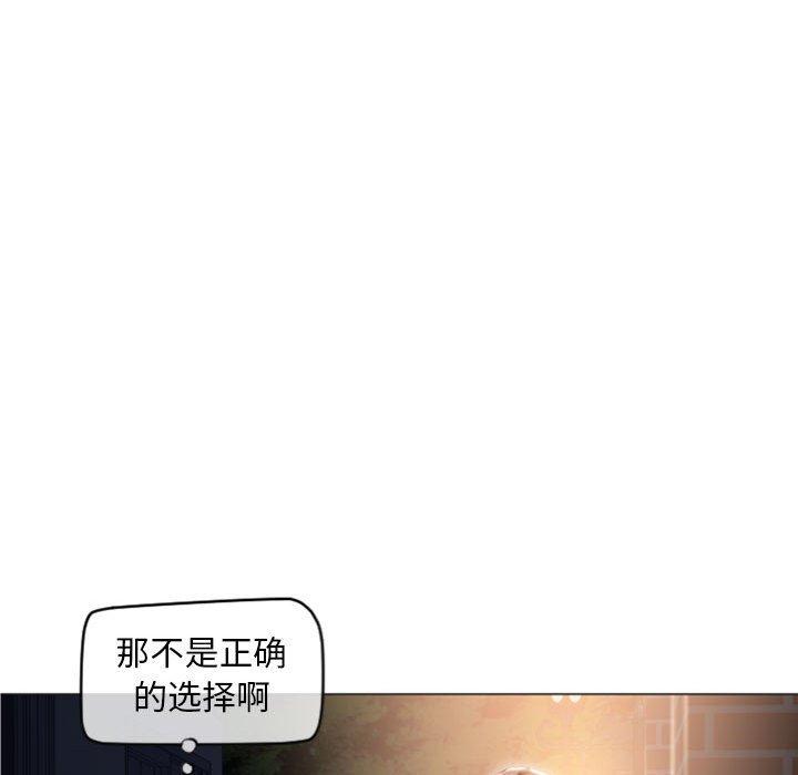 32P - 隔壁的她