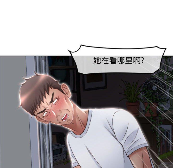 38P - 隔壁的她