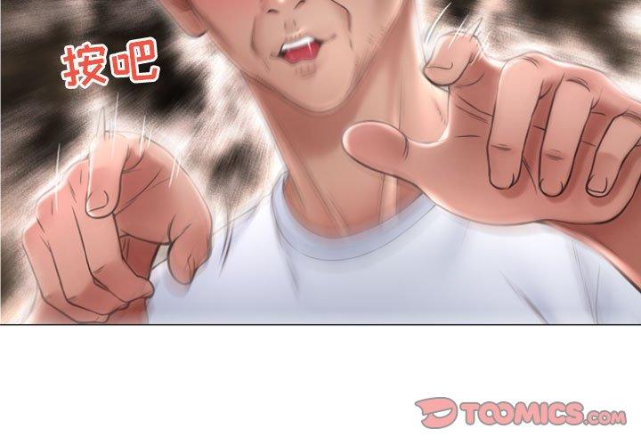 3P - 隔壁的她