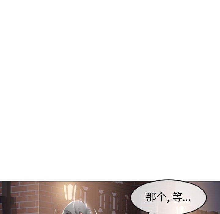 40P - 隔壁的她