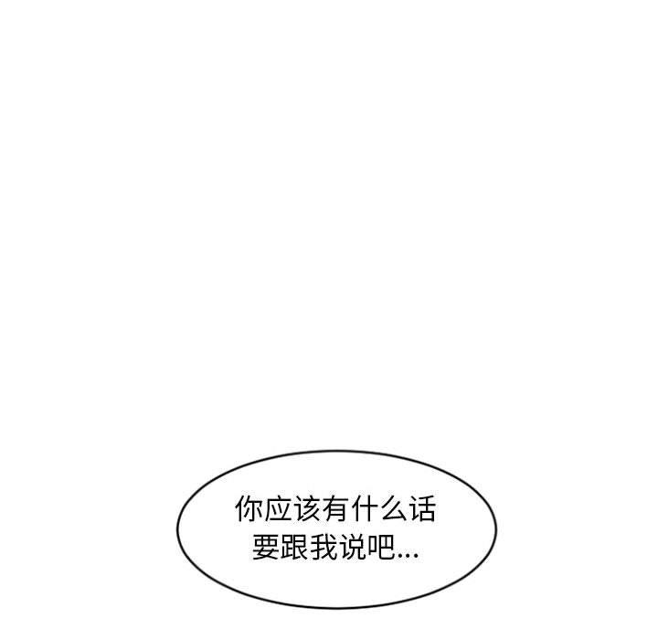 42P - 隔壁的她