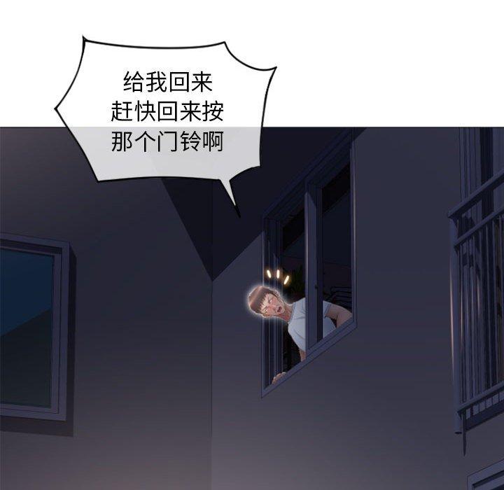 47P - 隔壁的她