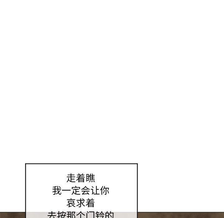49P - 隔壁的她
