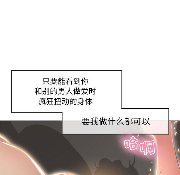 55P - 隔壁的她