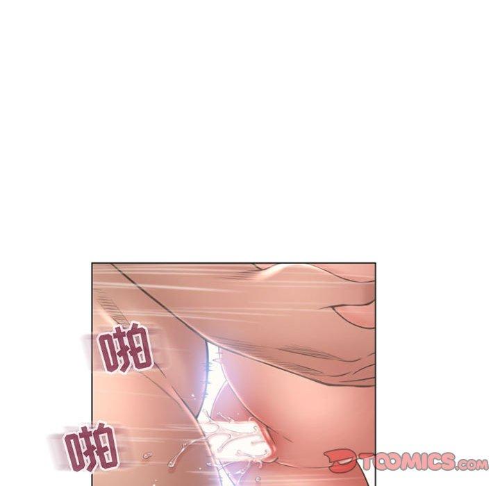 57P - 隔壁的她