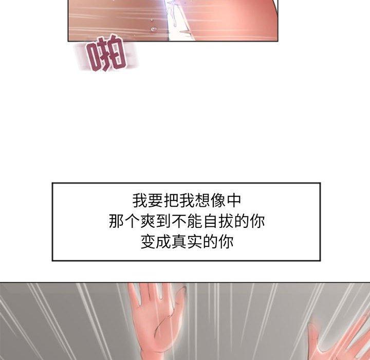 58P - 隔壁的她