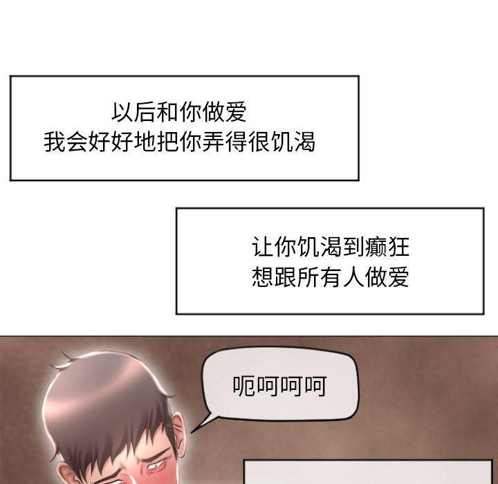 61P - 隔壁的她