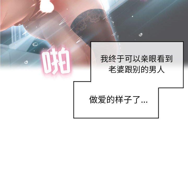 6P - 隔壁的她