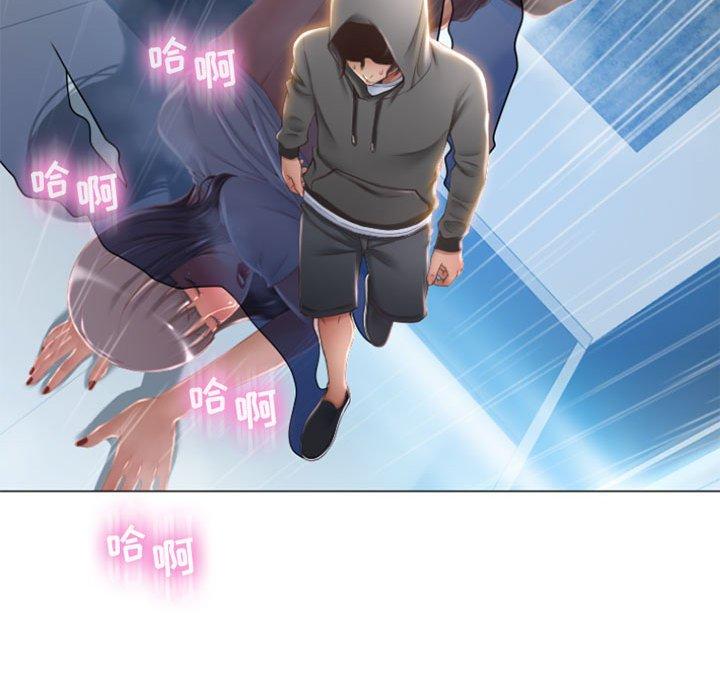82P - 隔壁的她