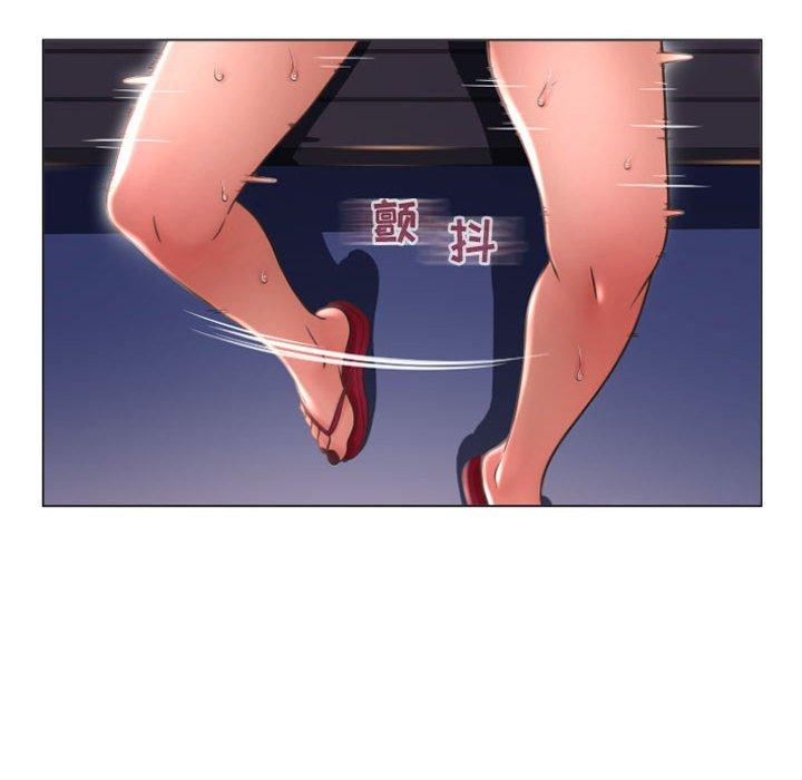 104P - 隔壁的她