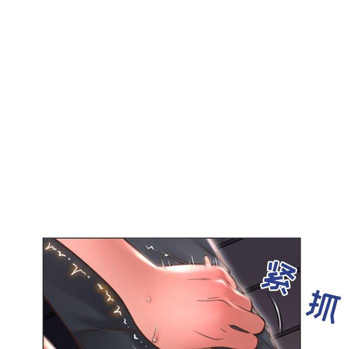 105P - 隔壁的她