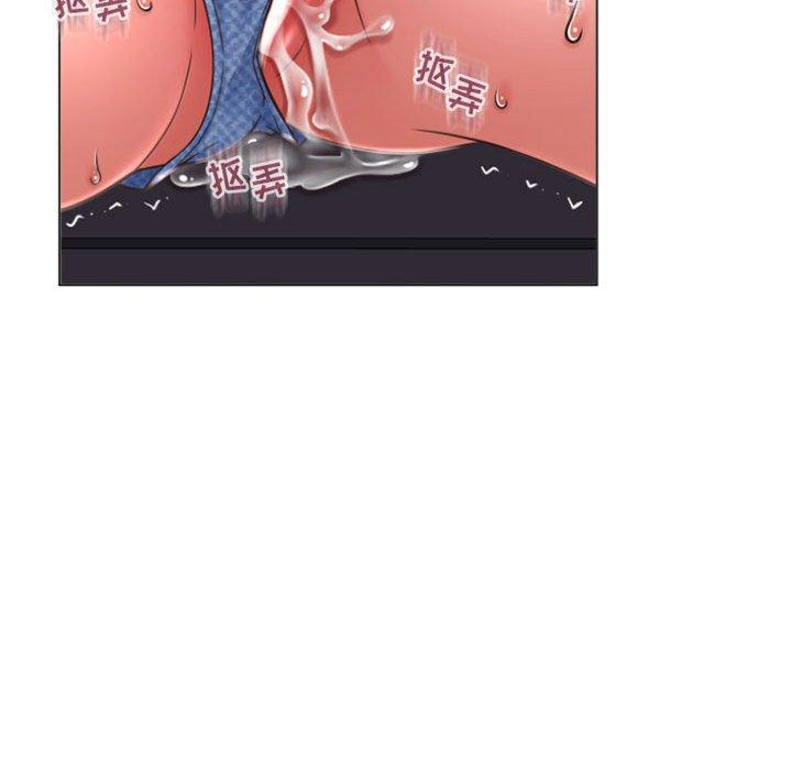 113P - 隔壁的她