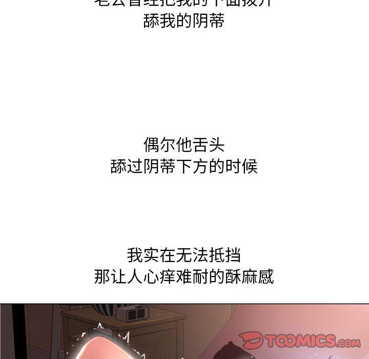120P - 隔壁的她