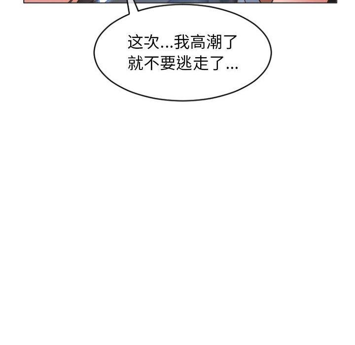 131P - 隔壁的她