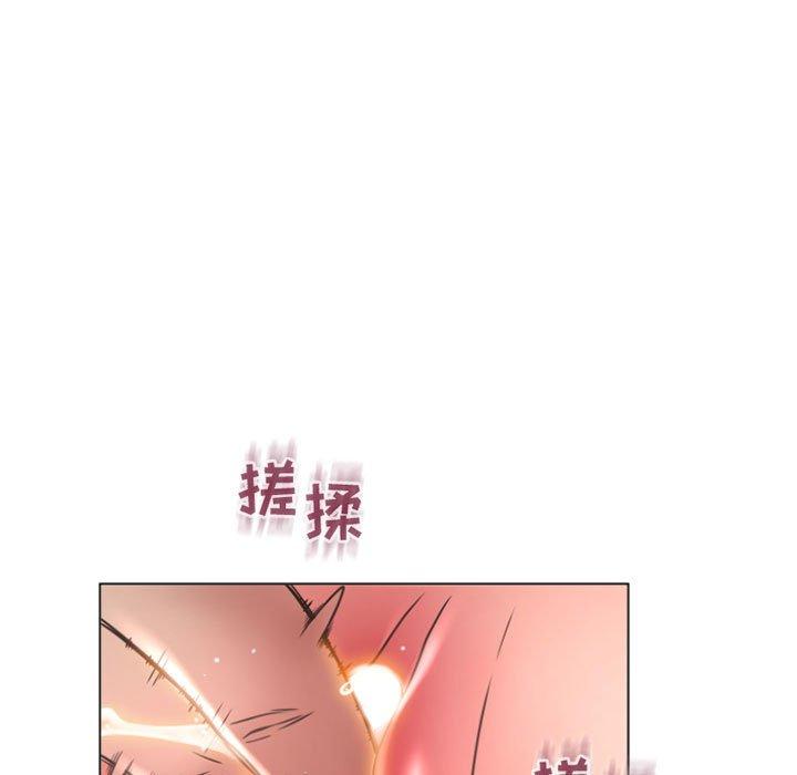 142P - 隔壁的她