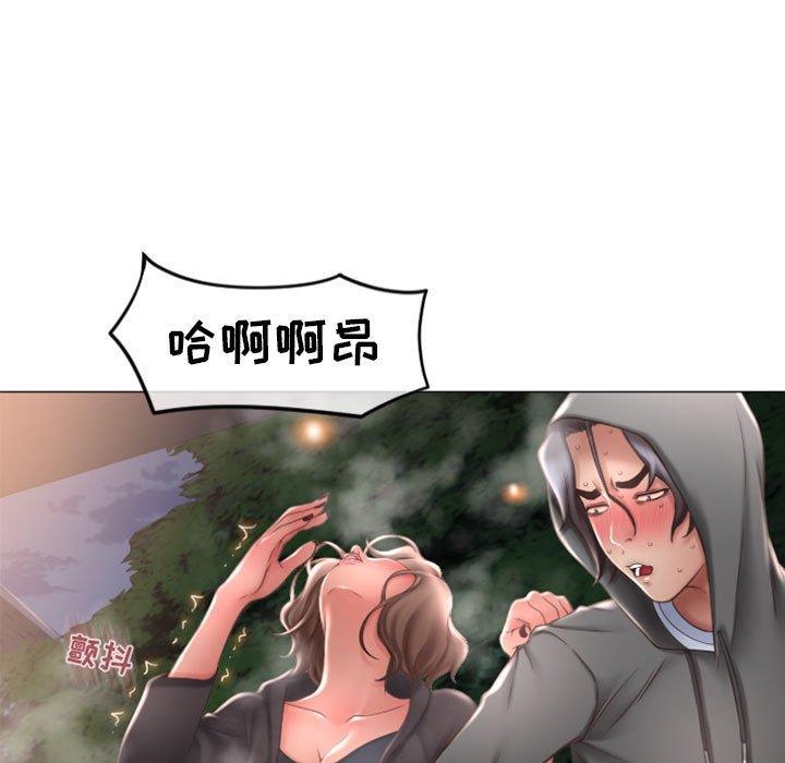 144P - 隔壁的她