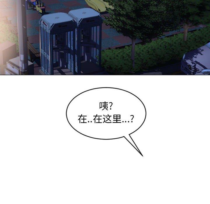 149P - 隔壁的她