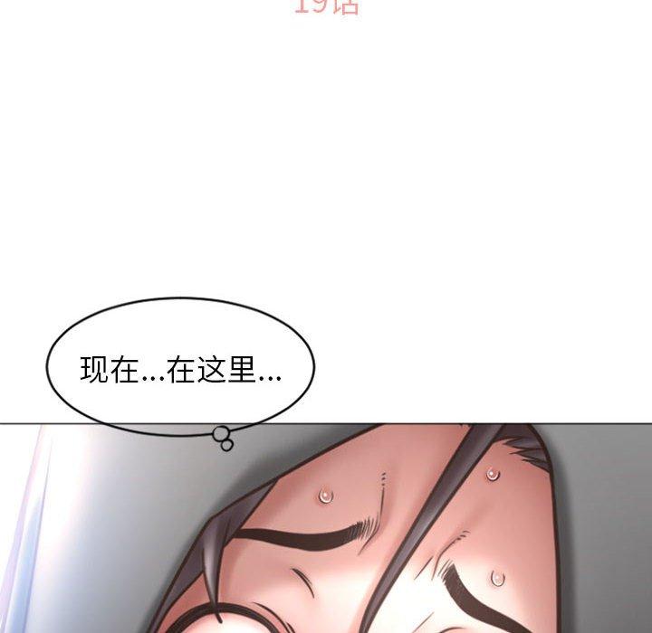 14P - 隔壁的她
