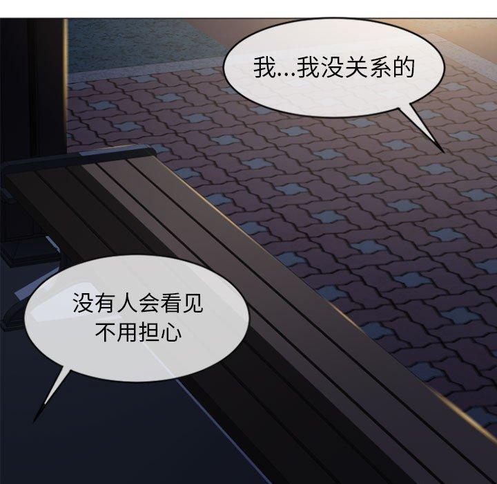 150P - 隔壁的她