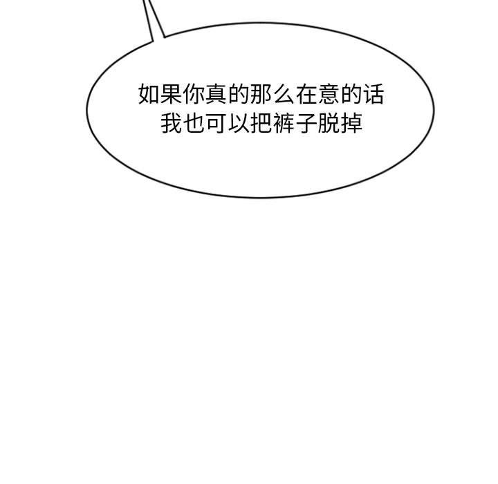 154P - 隔壁的她