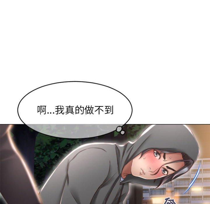 16P - 隔壁的她