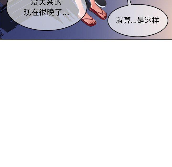 20P - 隔壁的她