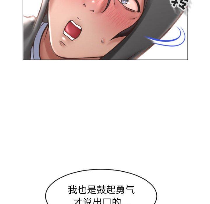 25P - 隔壁的她